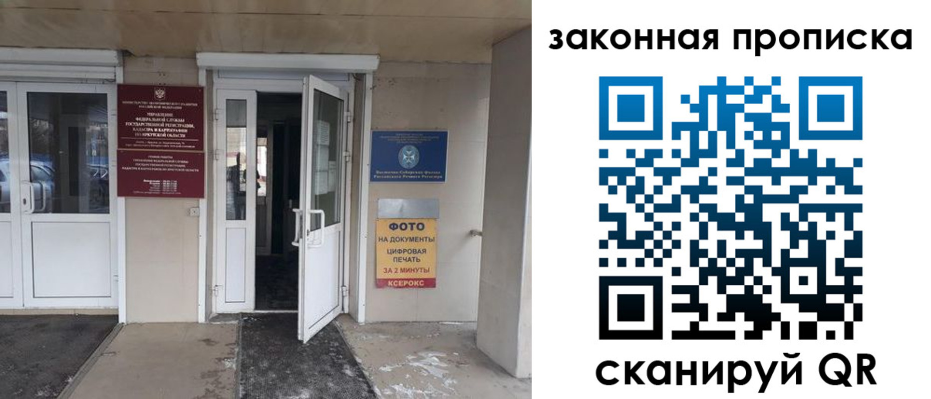 форма 3 в Бологом