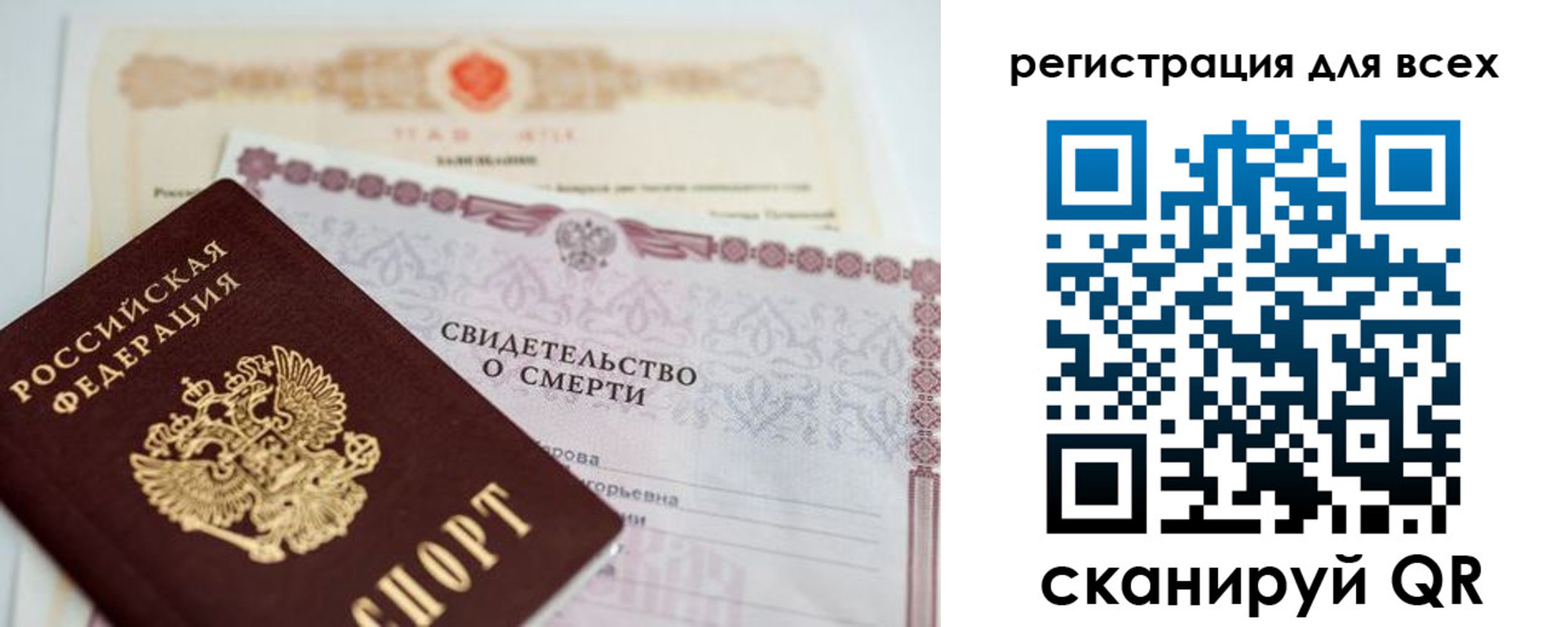 временная регистрация госуслуги в Бологом